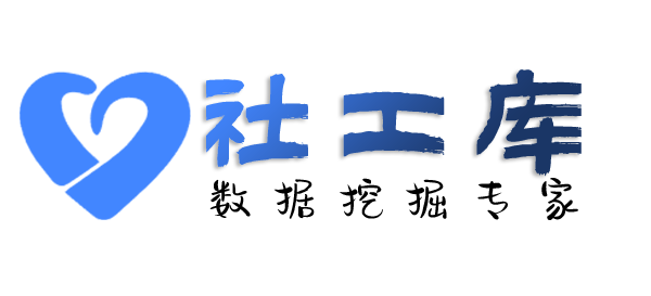 AI社工库新巴黎大酒店开房记录